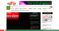 Desktop Screenshot of natunjug.com